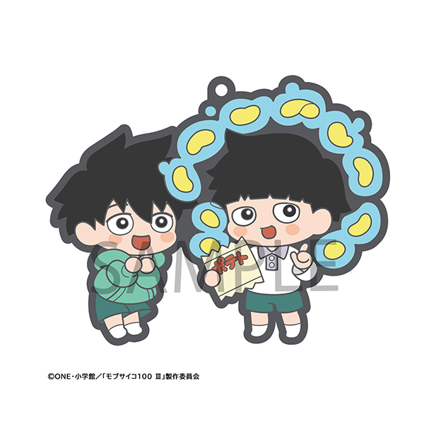 Mob Psycho 100 III - Blind Box Rubber Mascot Buddycolle Keychain image count 4